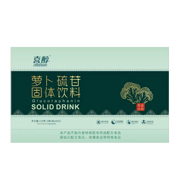 Glucoraphanin-solid beverage-xichun Glucoraphanin-solid beverage-xichun